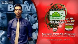 Bit-Channel - Norooz 91 - Ali Farshid Nasab